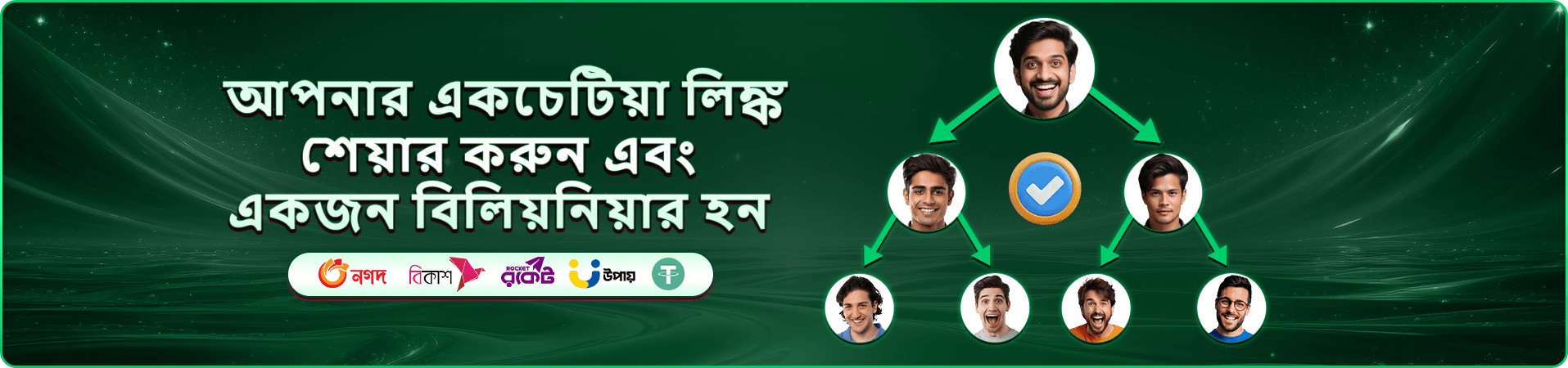 47777 স্লট গেমের সাপ্তাহিক ফ্রি স্পিন প্রমোশন ব্যানার